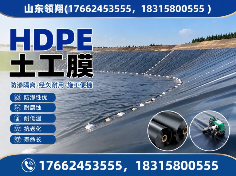 保定土工格栅展示图