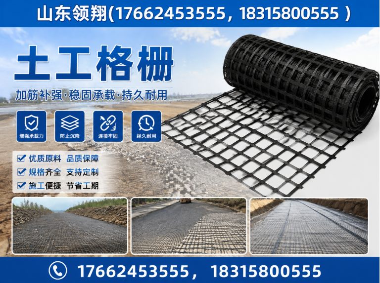 保定土工布展示图